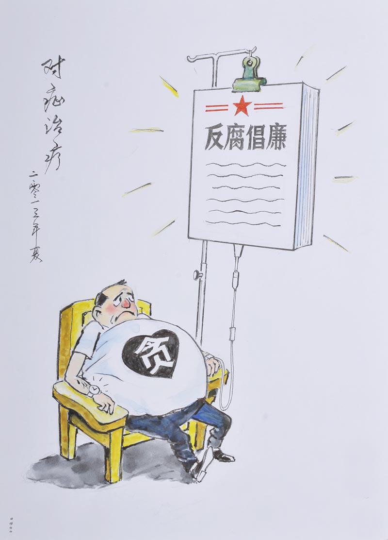 BOB体育