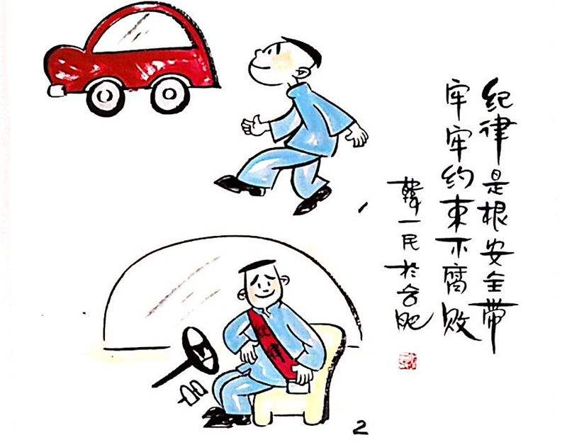 BOB体育